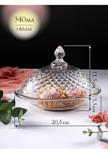 Korall Cam Vazo Servis Kabı Kapaklı 340 Ml 356465244 Şeffaf Kristal