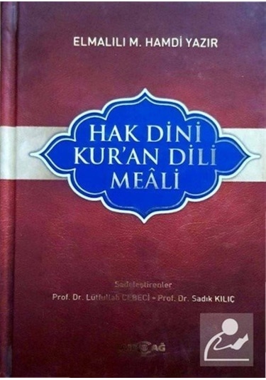 Hak Dini Kuran Dili Meali-Hafız - Elmalılı Hamdi - Akçağ Yayınları