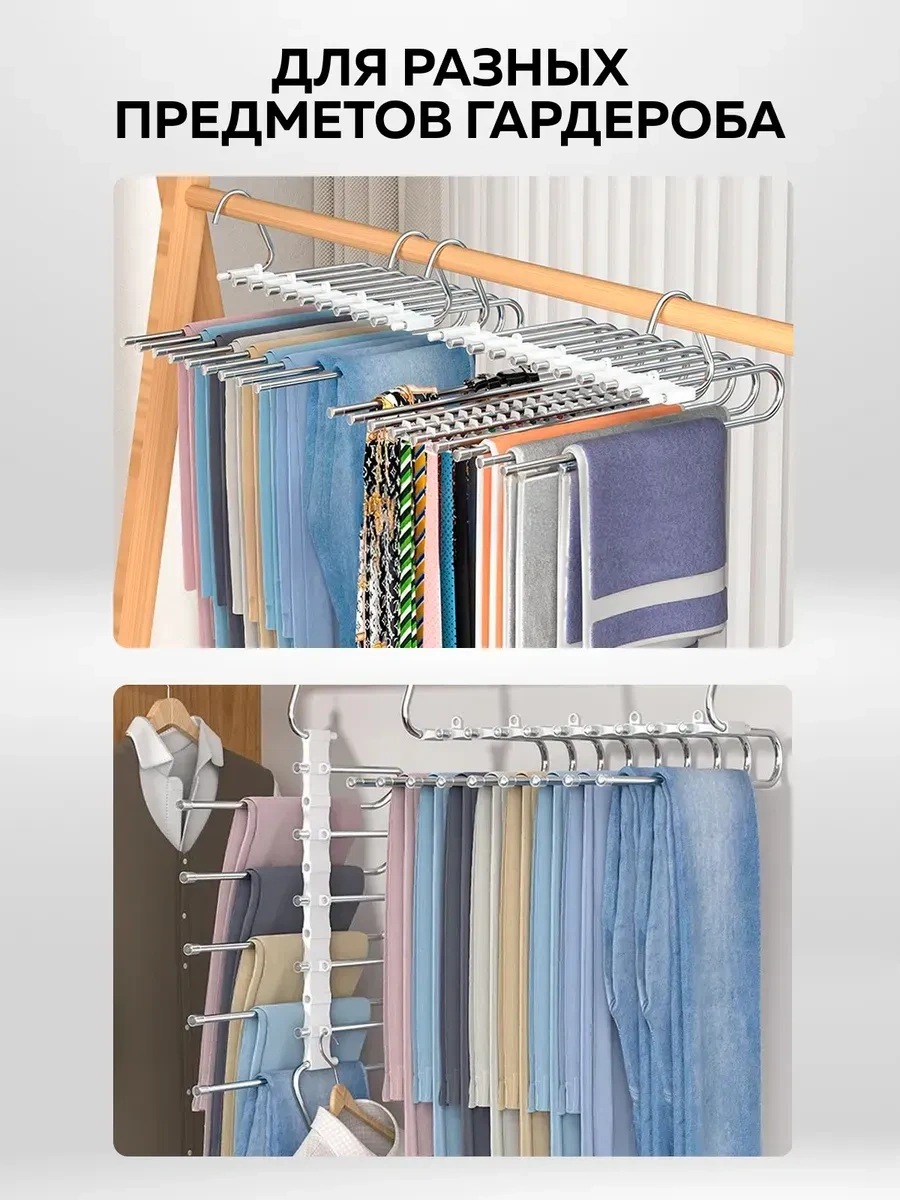 Rıdberg Home Çok Katmanlı Elbise Ve Pantolon Askısı 323216543 Gri