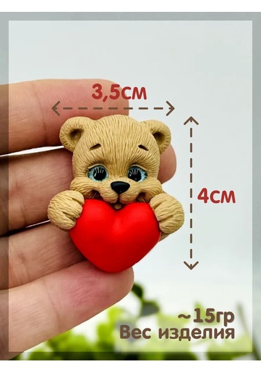 Tvoe Hobby 2d Silikon Kalıp ""kalpli Mini Ayı 297684885 Diğer