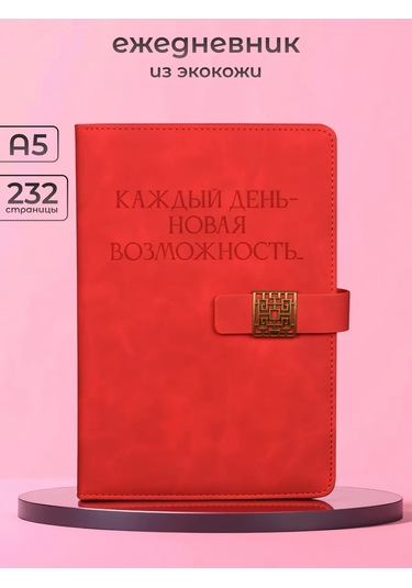 Alistar Hediye Seti: A5 Ajanda Ve Kalem 291951207 Mat Kırmızı