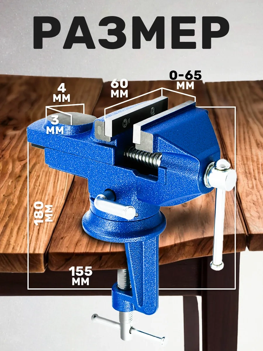 Urm 60 Mm Tornavida İğvehanlı, Döner Yelek 146930043