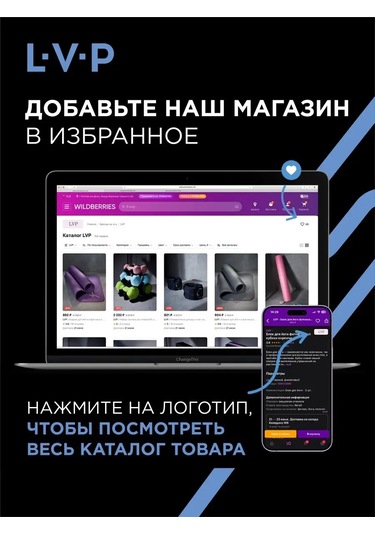 Lvp Fitness Lastik Bantları. Direnç Bandı, 57-77 Kg Basınç 106928051 Mavi