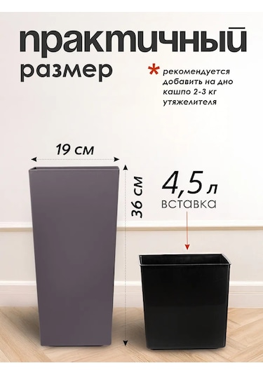 Konono Çiçekler Ve Ev Bitkileri İçin Saksı 9,5 L Takviye İç 412312141