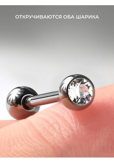 Pınme Dil, Kulak Ve Meme Ucu Piercingi İçin Çubuk 159840265 Gri