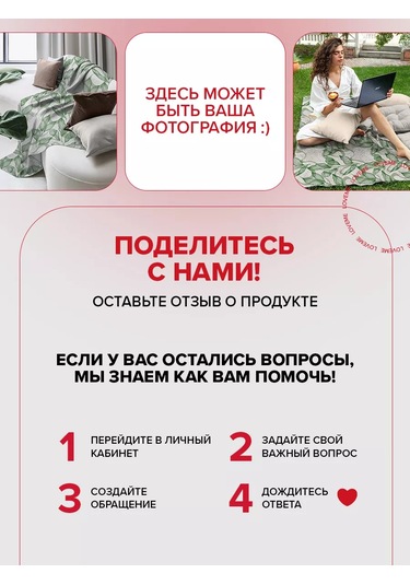 Loveme Yatak İçin Örtü 140x220 Çapraz Dokuma 194067425 Bej