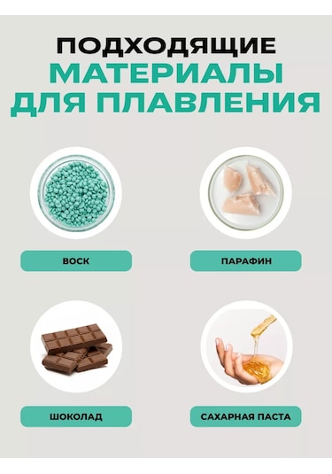 Cosmolex Epilasyon İçin Mum Eritme Seti 219346641