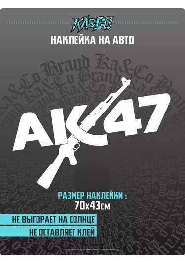 Ka&co Ak 47 Araba Çıkartması 176658973