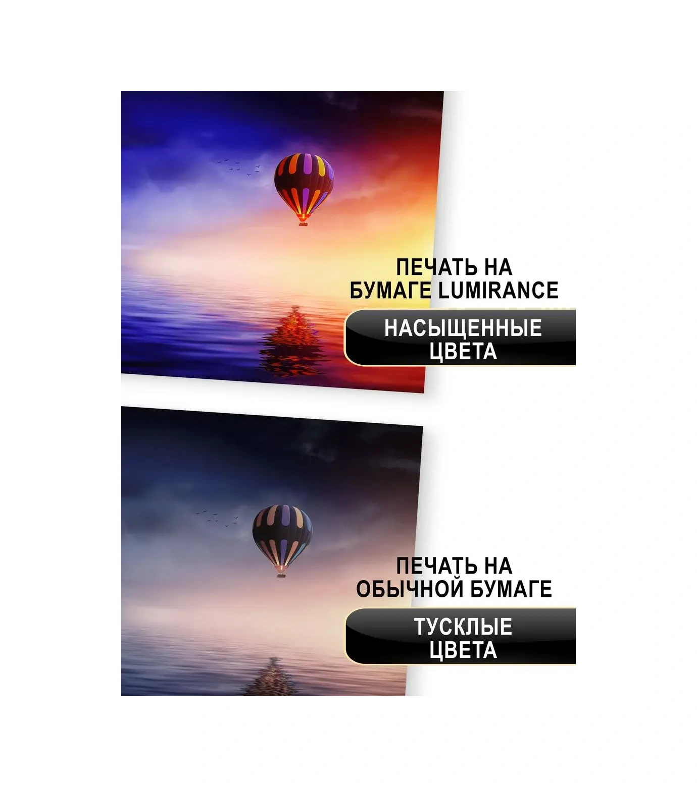 Lumirance A4 Parlatılmış Fotoğraf Kağıdı Yazıcı İçin 180gr. 100 Yaprak 39181500