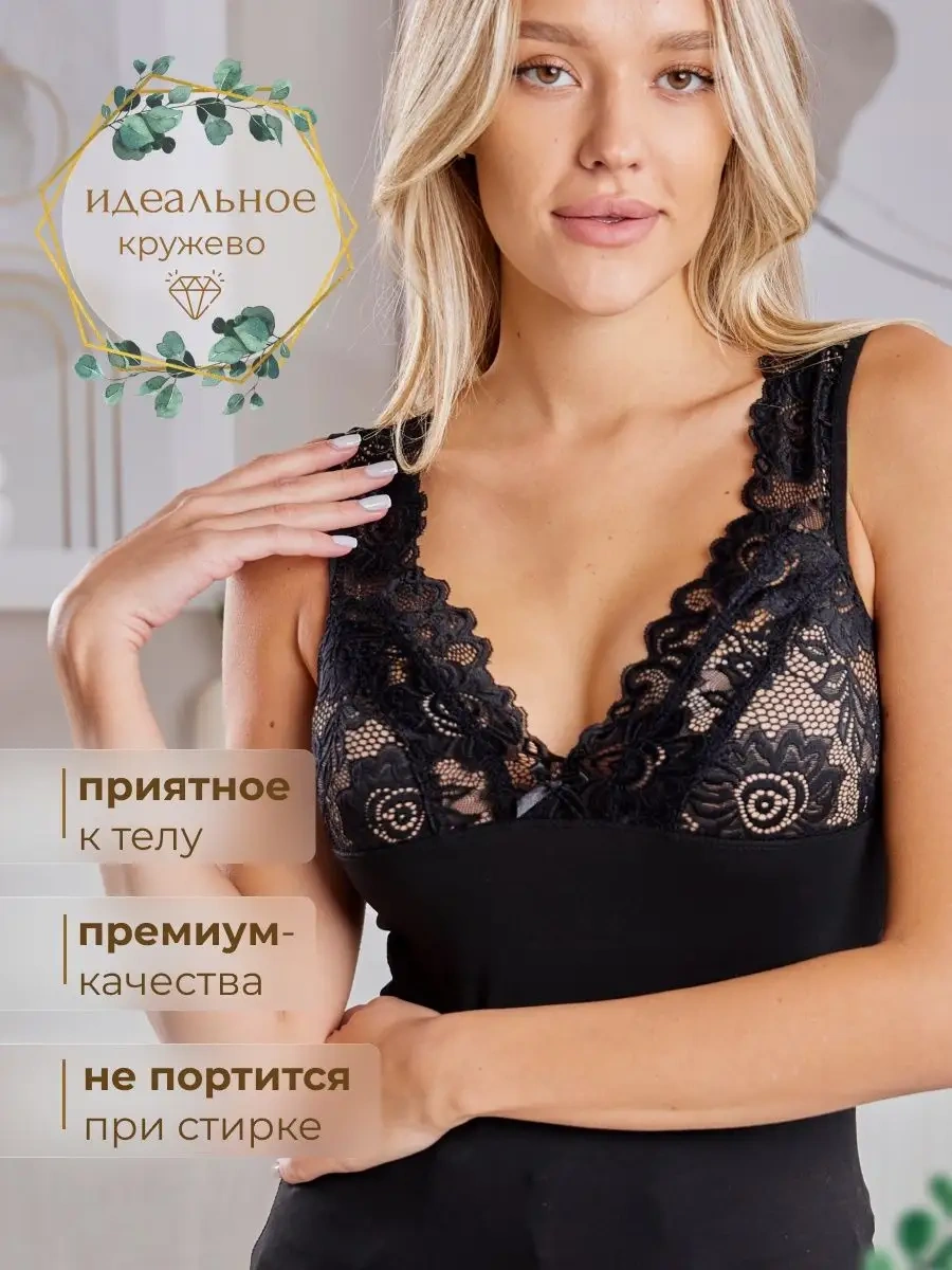 Divamore Dime Şişme İç Çamaşırı Dantel Ceket İçine Giyilir 83782430 Siyah