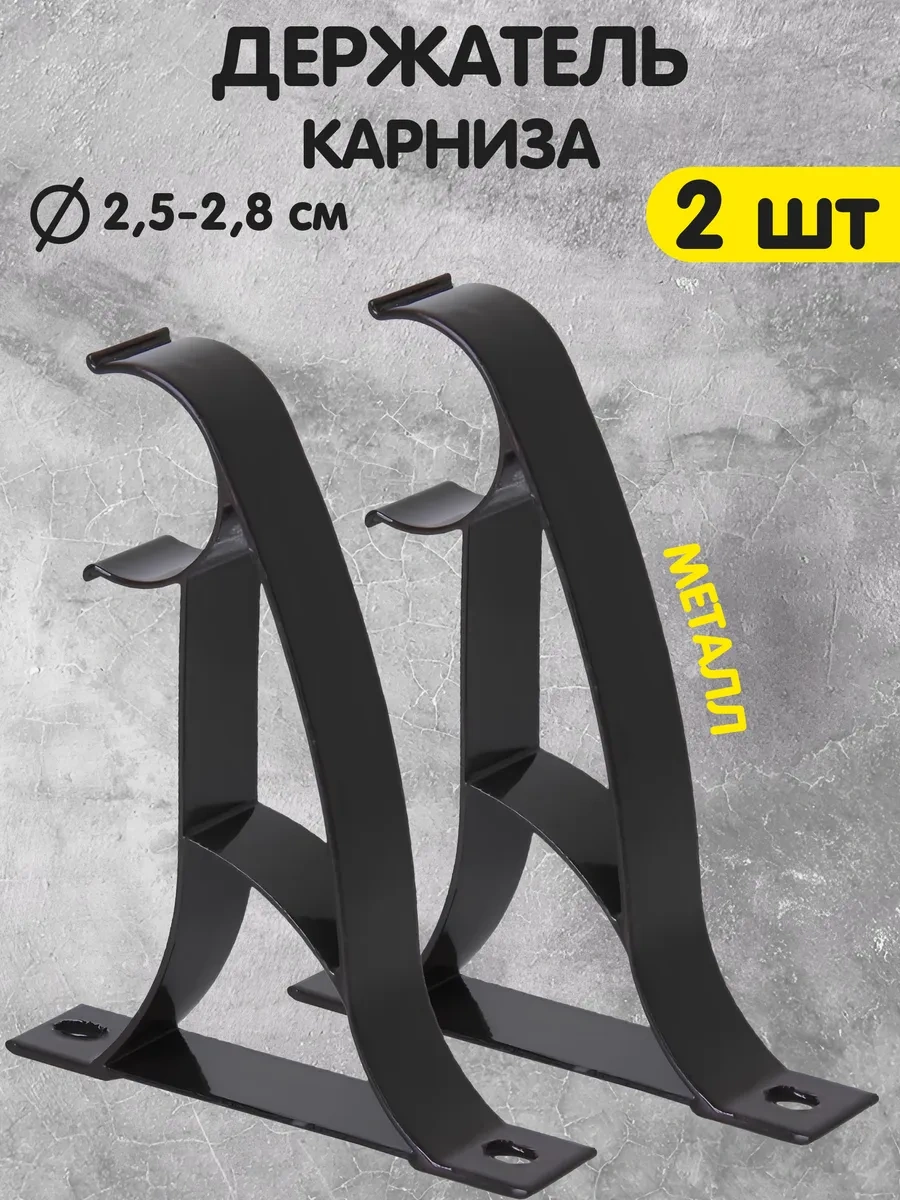 Kastly Duvara Monte Tek Sıra Korniş Braketi 445984151 Siyah