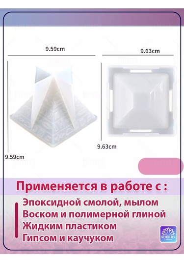 Sherryleis Kalım Kutu Kapaklı Kül Tablası Mısır Piramit 178801192