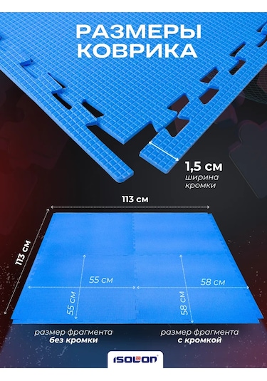 Isolon Yumuşak Modüler Zemine Palet Parçası 264058641