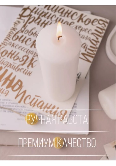 Svetıt' Ev İçin Büyük Dekoratif Beyaz Sütun Mumluk Seti 244698467 Beyaz