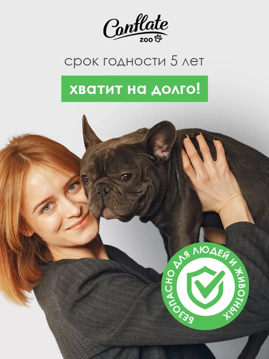 Conflate Hayvan Kokuları İçin Klorheksidinli Temizlik Nötralizatörü 3l 197035673