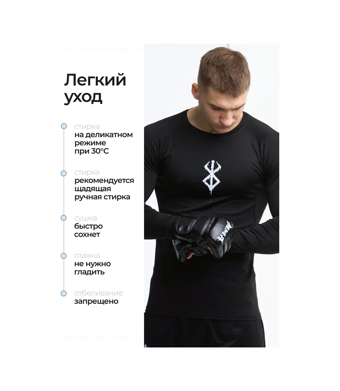 Kvk Rashguard Berserker Siyah Spor Uzun Kollu Tişört 337674287 Siyah