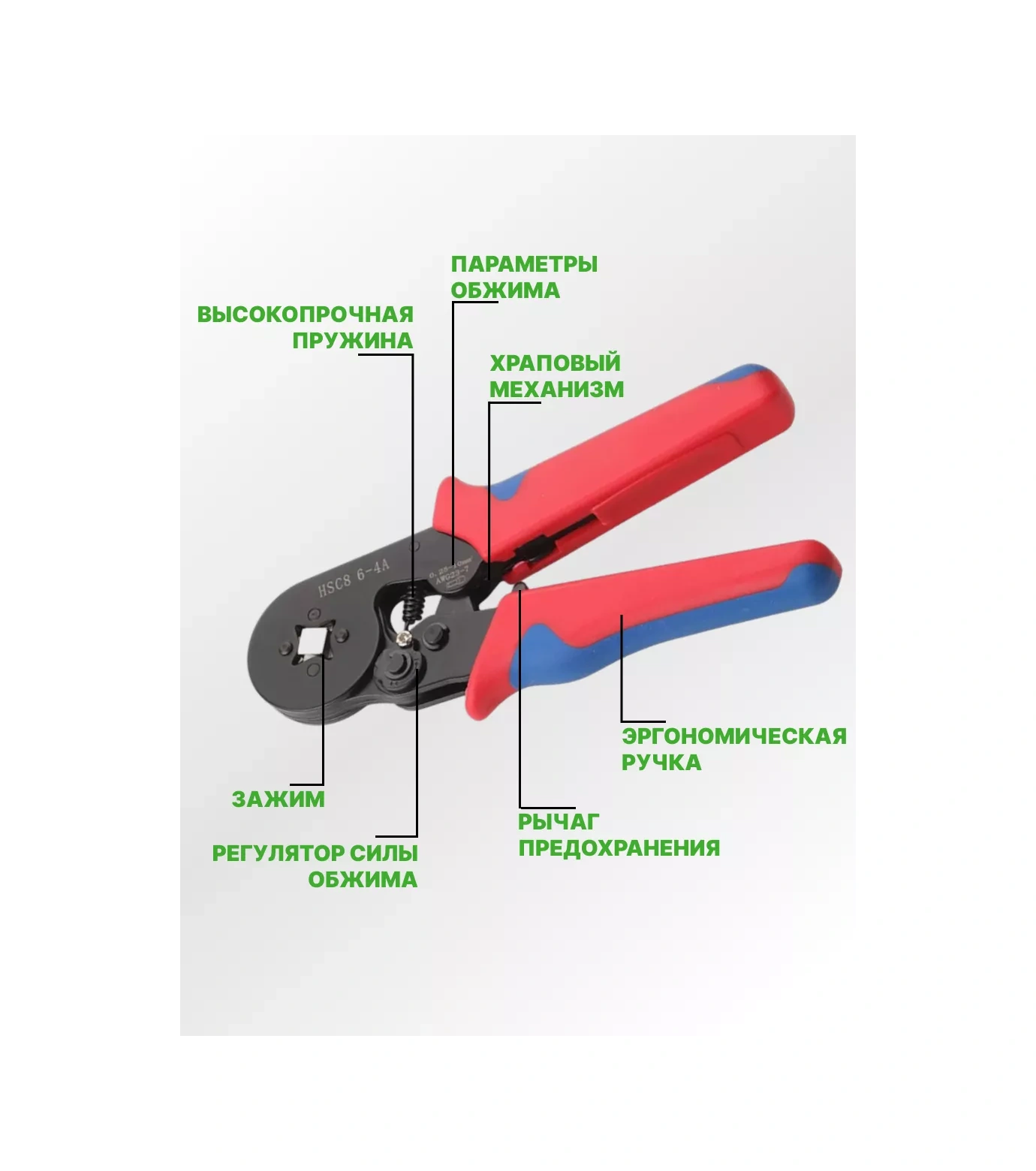 Grevont Pense Çubuğu Sıkıştıran Pres Ve 1200 Adet Terminal Seti 238240924