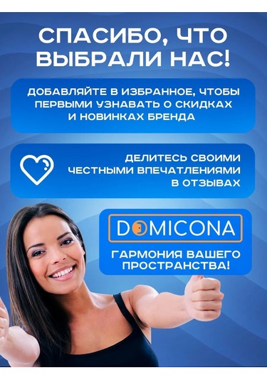 Domıcona Lastikli Isıya Dayanıklı Ütü Masası Kılıfı 277562128 Beyaz Mat