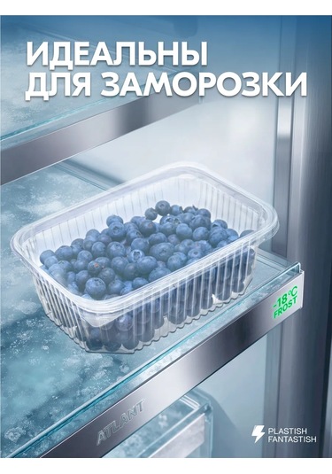 Plastish Fantastish Kapaklı Tek Kullanımlık Yemek Kapları 750 Ml 30 Adet 126040065 30