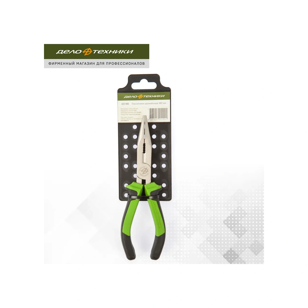 Delo Tehnıkı Uzun Ucu 180 Mm Pense, 412180 204520715