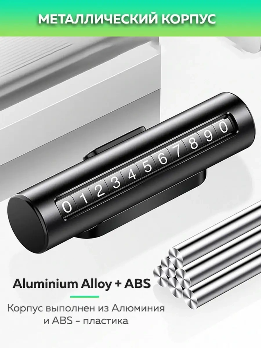 Autosend Araç İçin Telefon Numaralı Park Kartviziti 37500198 Siyah