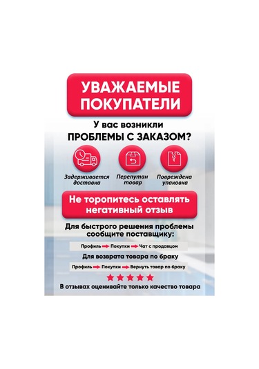 Fourniture 70 Cm Dolap İçin Bulaşık Kurutma Askısı Siyah 272576526 Siyah