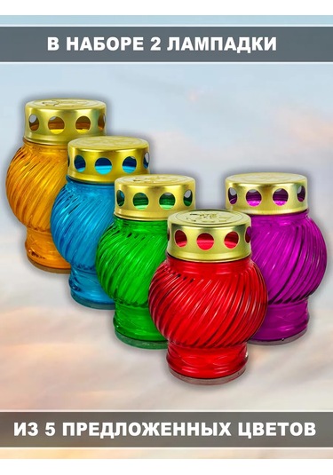 Memoria Mezarlık İçin Mumlu Söndürülmeyen 2'li Lamba 161962677