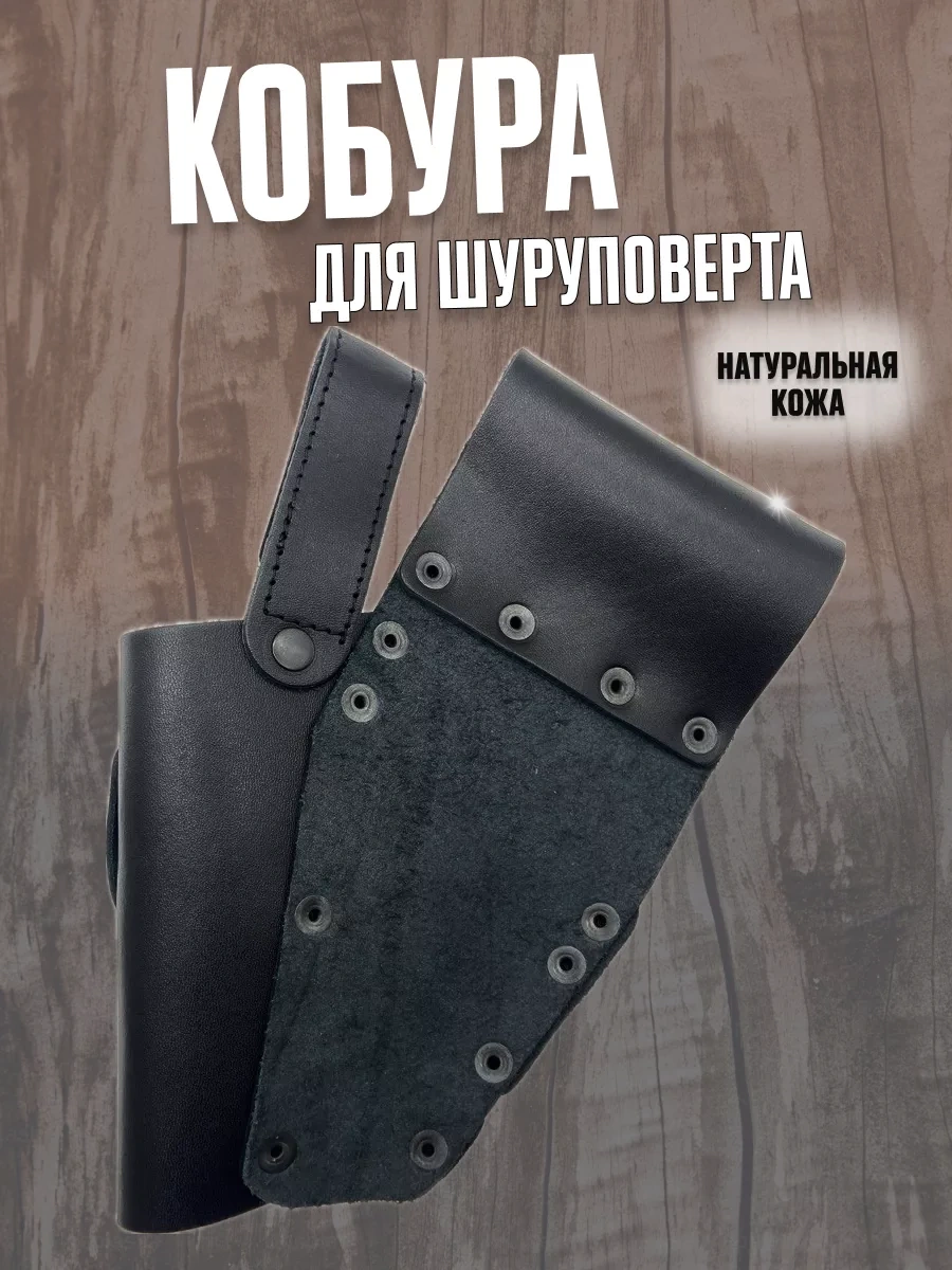 Contra Matkap İçin Kılıf 237797399