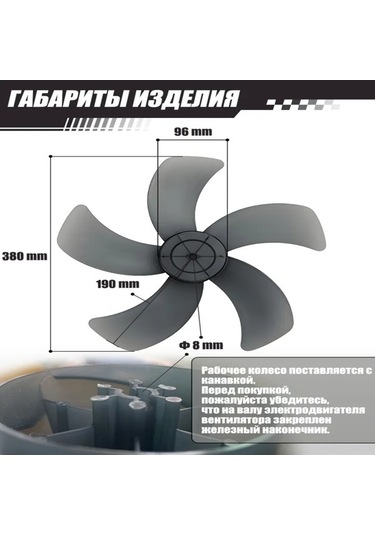 Fortunelane 5 Cephe Plastik Fan Eklentisi - Kalın Tabaka, Evrensel Uyumlu - Masaüstü, Yere, Duvar Fanları İçin - Siyah 16 İnç