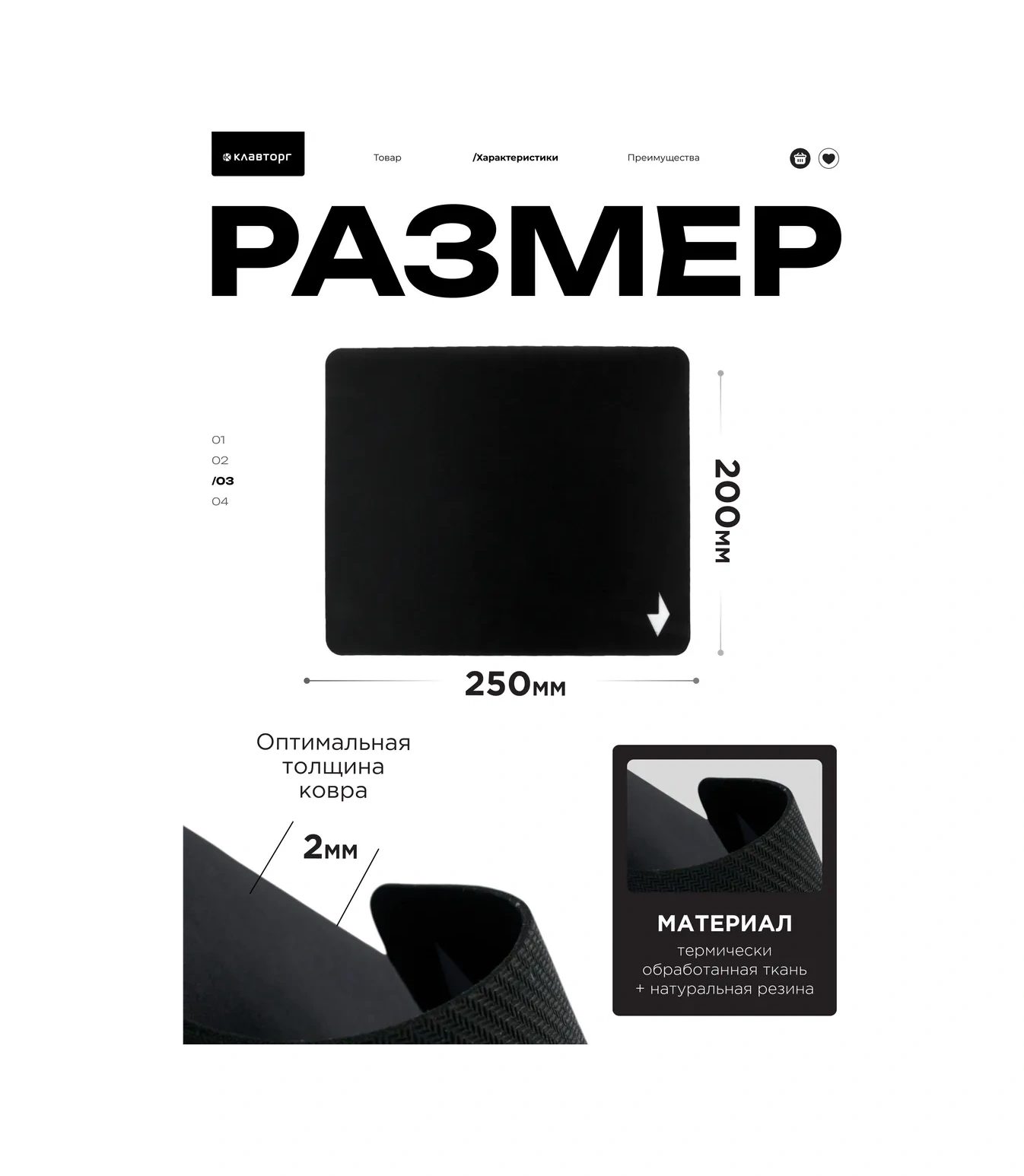 Gembırd Fare İçin Oyun Örtüsü 250x200x2mm 13780816