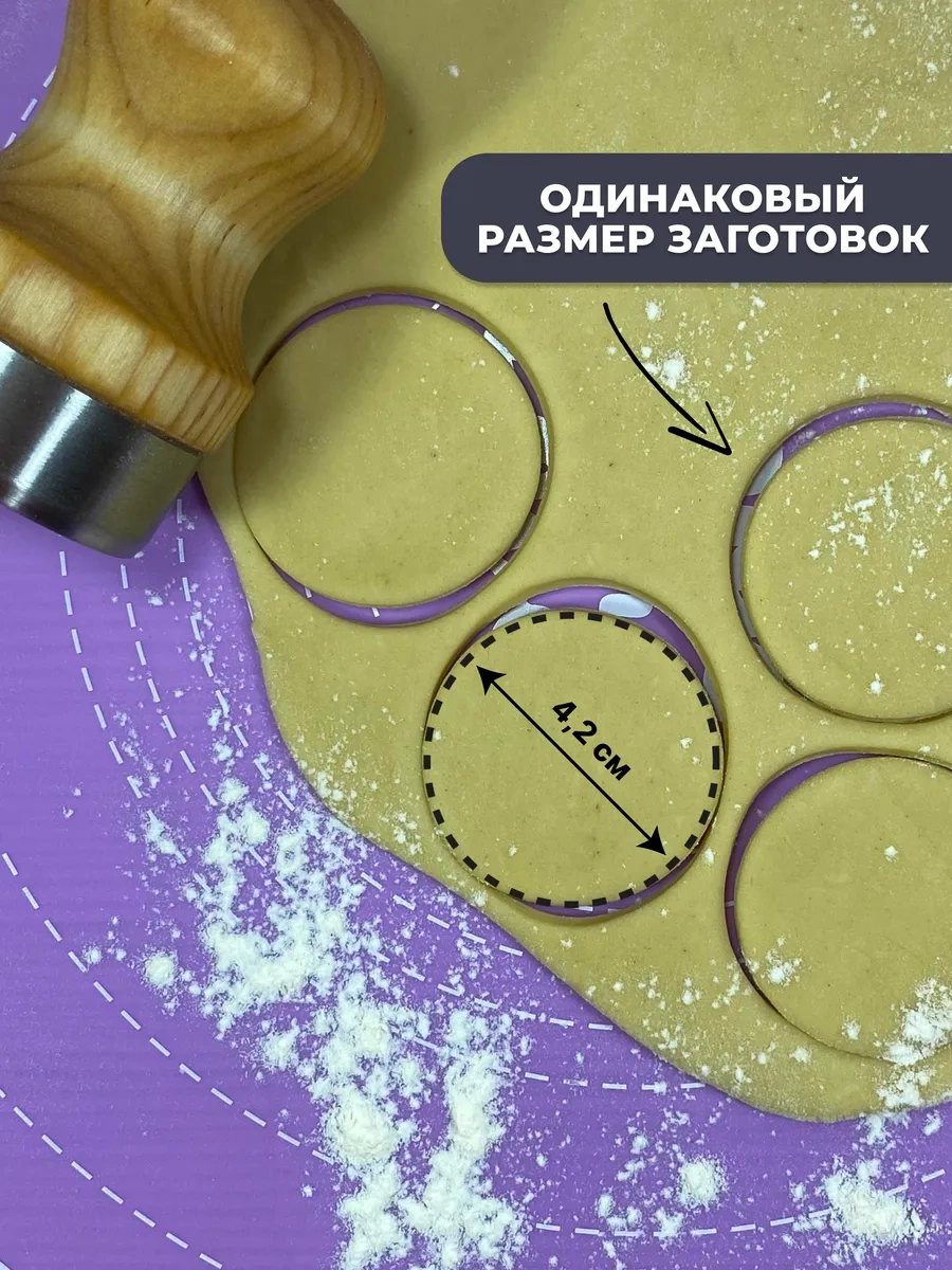 Tung Hamur İçin Kesici Çapı 4,2 Cm Hamur Kesici 221907633 Gri