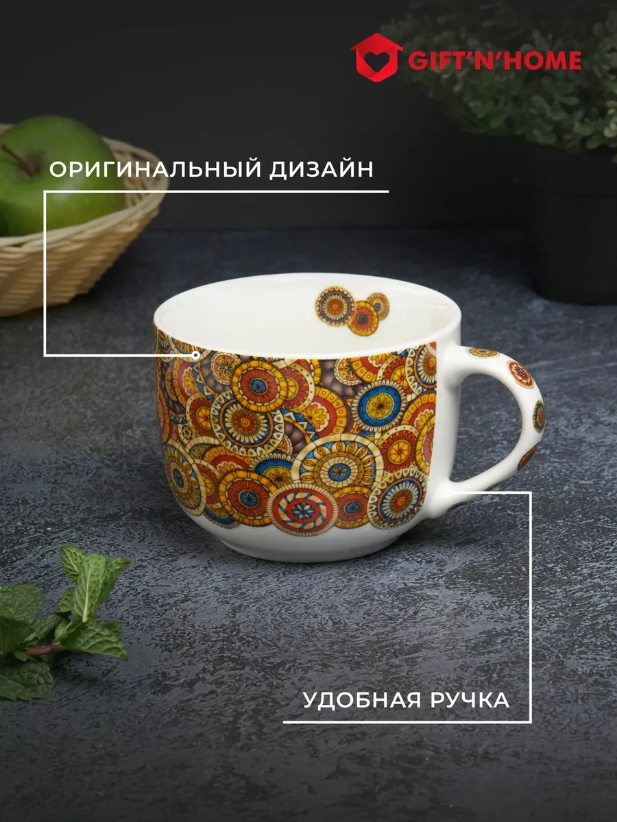 Gift'n'home Büyük Çay Ve Çorba Kupası Harika Bir Hediye 37861196 Hardal Rengi