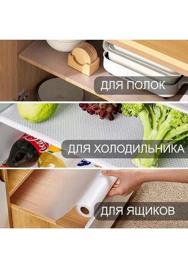 Heavenly Place Mutfak Çekmeceleri Ve Buzdolabı İçin Silikon Mat 60 800 Cm 178920272 Diğer