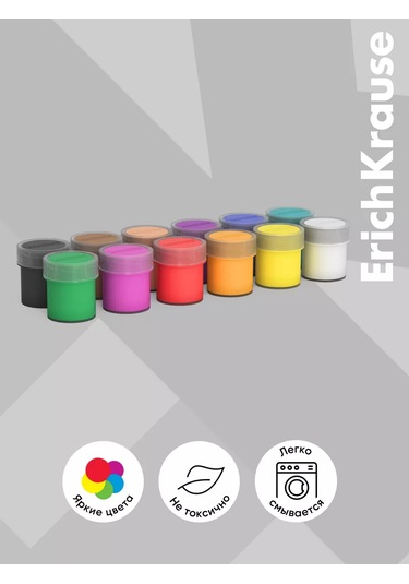 Erichkrause Magic Pet Guaj 12 Renk, Her Biri 20 Ml 250604691 Yeşil