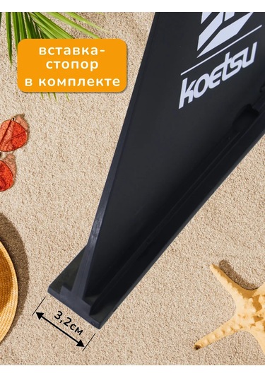 Veter Ok Sıp Bordu Slıde In Koetsu İçin Yüzgeç 413809863