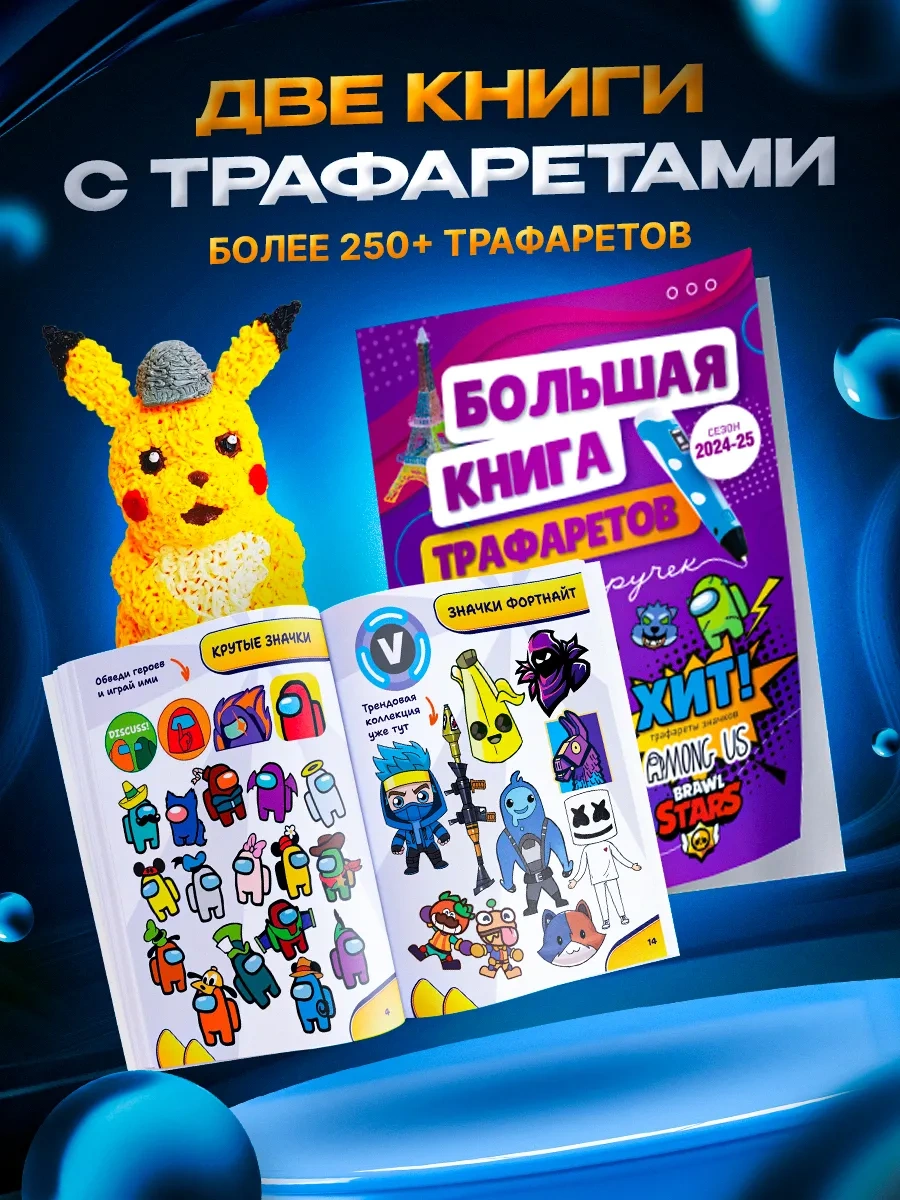 Bebe 3b Tasarım Seti 46598317