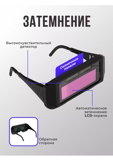 Wel Wok Kaynak İçin Kamufle Omele Kulaklık 168337889