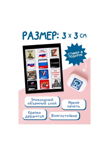 Anikoya 3b Telefon Etiketleri Vatansever 238548475