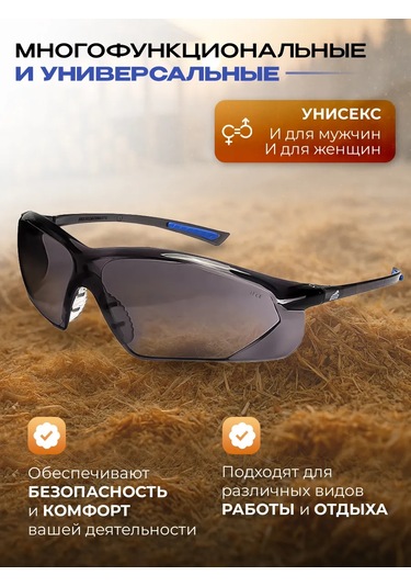 Specregıon Koruyucu Gözlükler İnşaat 321857288