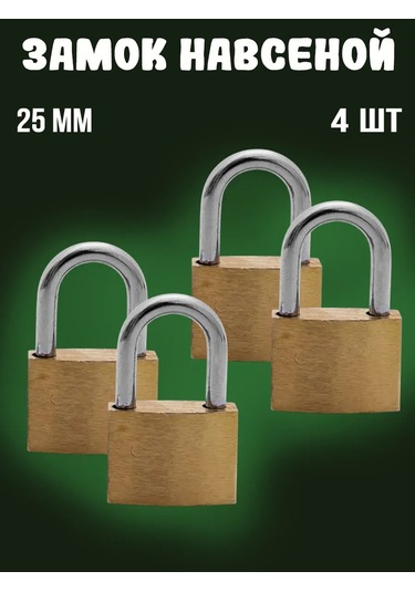 Hazdev Sağdan Dolap Ve Bagaj İçin Küçük Asma Kilit 401498057