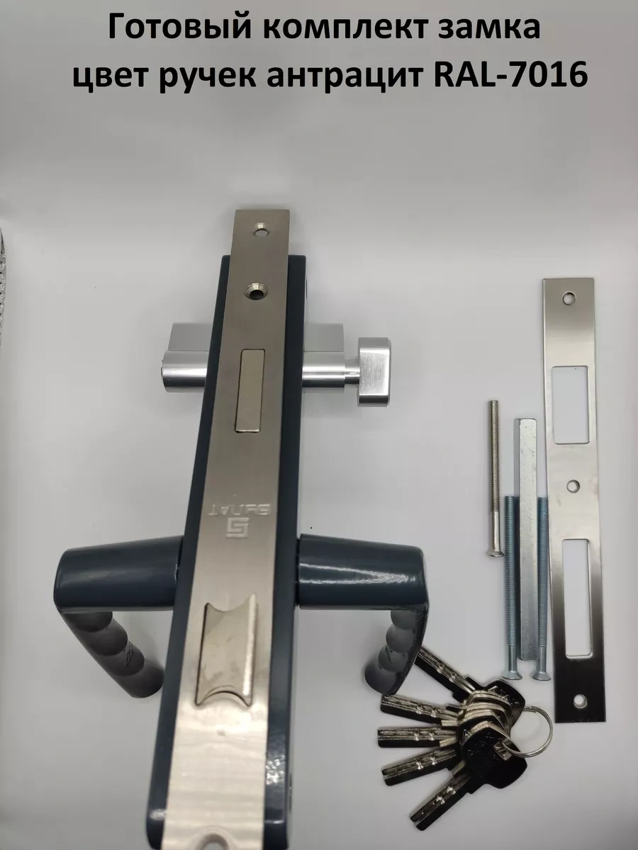 Ip Sarvarov N.ı Kapılar Ve Bahçe Kapıları İçin Kollu Hazır Kilit Seti 132175158