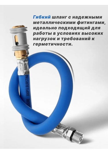 Ejc Hızlı Bağlantı Püskürtme Pompası Hortumu 372571395