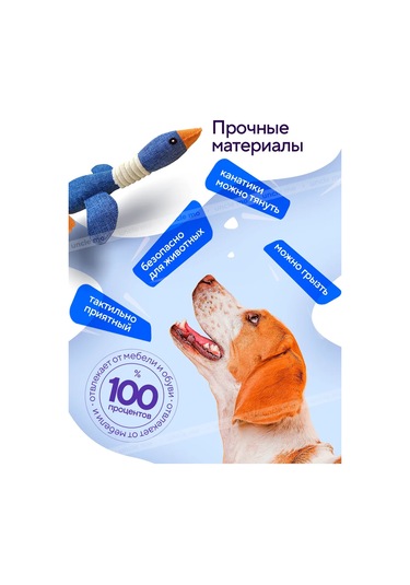 Köpekler Ve Yavru Köpekler İçin Isırılabilir Oyuncak Ördek. 310534105