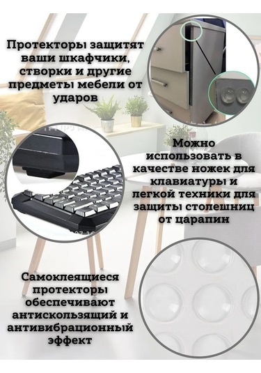 Saro House Silikon Kapı Durdurucu, 25 Adet 316293114