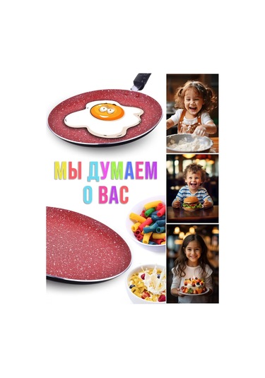 Mayer&boch 20 Cm Kreplerlik Yapışmaz Kreple Tava 152612319 Kırmızı