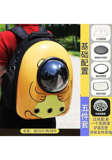 Taşınabilir Havalandırmalı Evcil Kedi Çantası, Yan Kapaklı. R