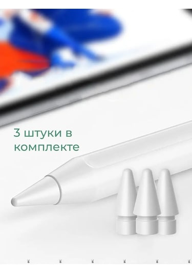 Bravus Pencil Yedek Uç, Yeni Uç Jeli 146934447