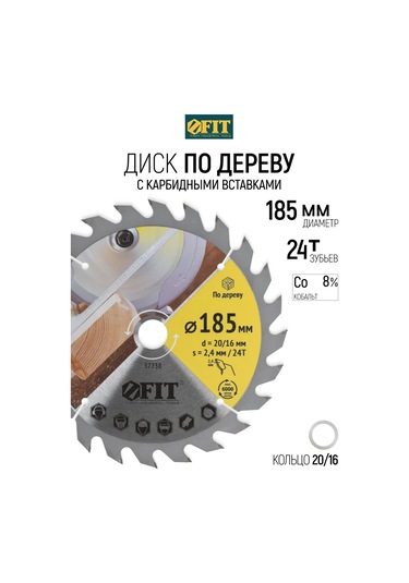 Fıt Fınch Industrıal Tools Fıt Ahşap Testere Bıçağı 185 X 20/16 Mm 24t 169478548