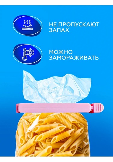 Help Home Mutfak İçin Evrensel Poşet Mandal Seti 416152141 Pembe