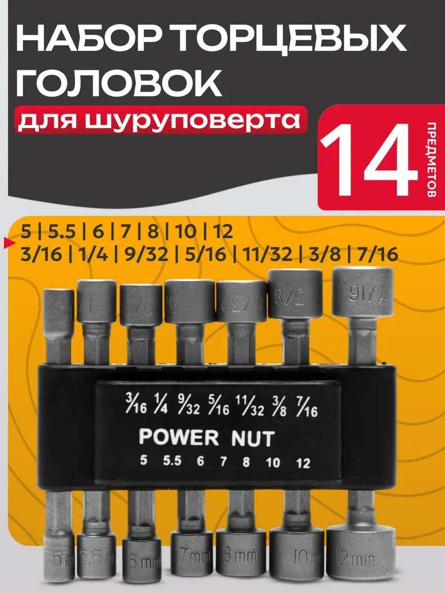 Best Room Akülü Vidalama Makinesi İçin Altıgen Lokma Lokma Bit Takımı 183580235